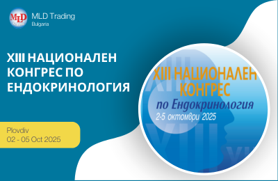 XIII Национален конгрес по ендокринология – Пловдив 2025