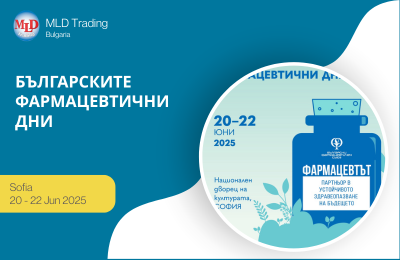 Българските фармацевтични дни, 2025