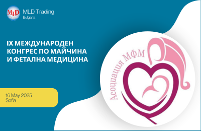 IX Международен конгрес по майчина и фетална медицина